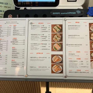 세움소카페 리뷰 사진