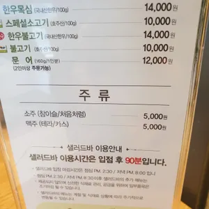 채선당 플러스 리뷰 사진