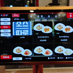 뽕사부 리뷰 사진