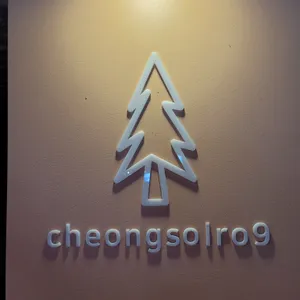 카페 청솔로9 리뷰 사진