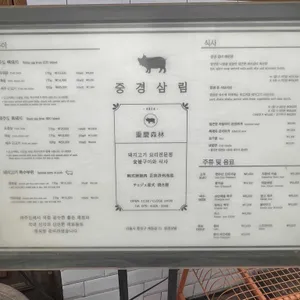 중경삼림 리뷰 사진