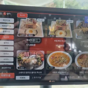 탑플레이스 리뷰 사진