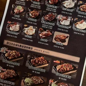 구도로통닭 리뷰 사진