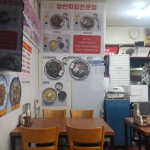 수저가 리뷰 사진