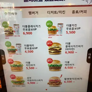 롯데리아 리뷰 사진