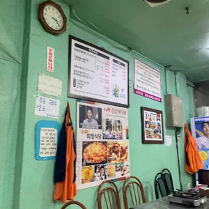 희정식당 리뷰 사진