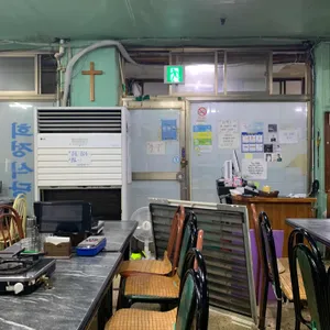 희정식당 리뷰 사진