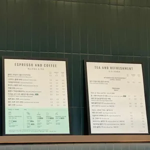 스타벅스 리뷰 사진