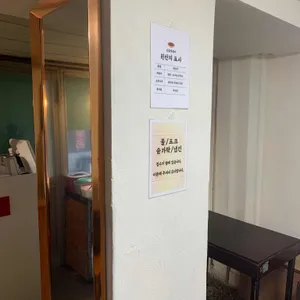 신흥떡볶이 리뷰 사진