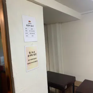 신흥떡볶이 리뷰 사진