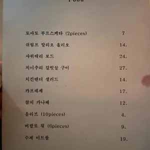 아카이브 서울 리뷰 사진