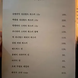 아카이브 서울 리뷰 사진