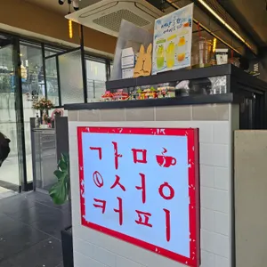 감성커피 리뷰 사진