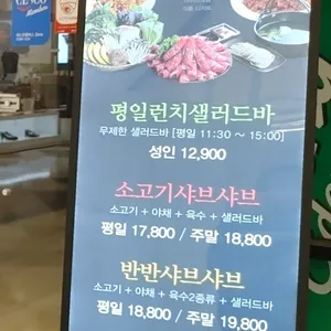 가인채 리뷰 사진