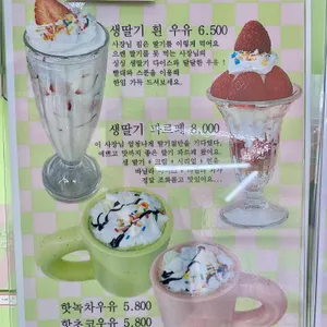 수잇해피 사진