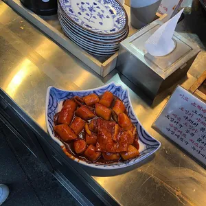 떡산 사진