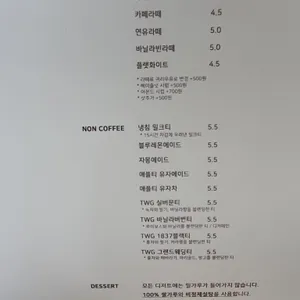 비머스트 리뷰 사진