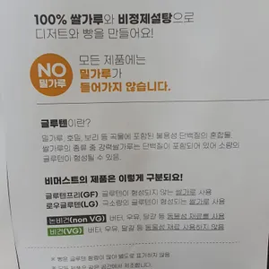 비머스트 리뷰 사진