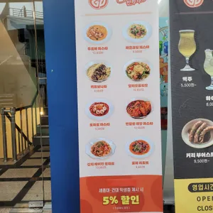 알고 탭하우스 리뷰 사진