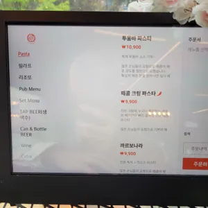 알고 탭하우스 리뷰 사진