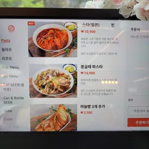 알고 탭하우스 리뷰 사진