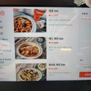 알고 탭하우스 리뷰 사진