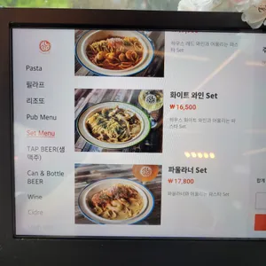 알고 탭하우스 리뷰 사진