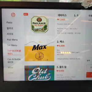 알고 탭하우스 리뷰 사진