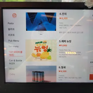 알고 탭하우스 리뷰 사진