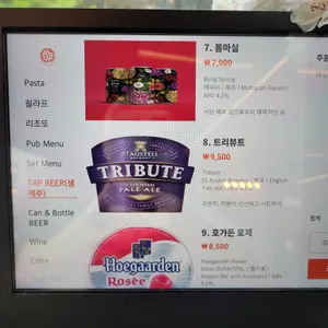 알고 탭하우스 리뷰 사진