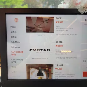 알고 탭하우스 리뷰 사진