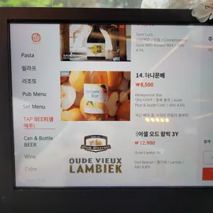 알고 탭하우스 리뷰 사진