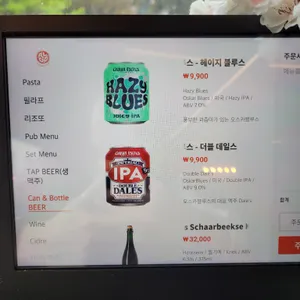 알고 탭하우스 리뷰 사진