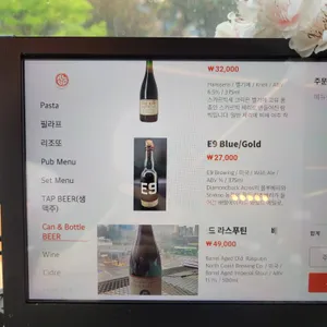 알고 탭하우스 리뷰 사진