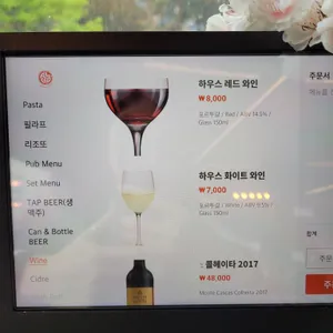 알고 탭하우스 리뷰 사진