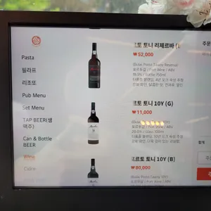 알고 탭하우스 리뷰 사진