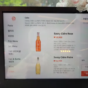 알고 탭하우스 리뷰 사진