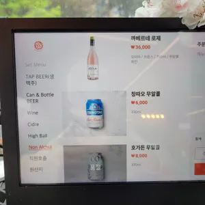 알고 탭하우스 리뷰 사진