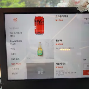 알고 탭하우스 리뷰 사진