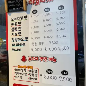수제타코야끼 야꼬타끼 리뷰 사진
