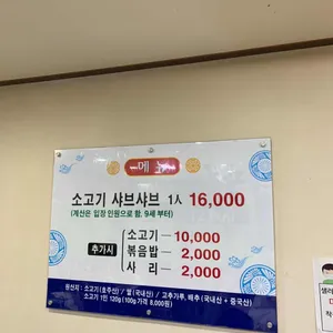 등촌 리뷰 사진