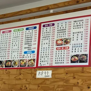 김밥천국 리뷰 사진
