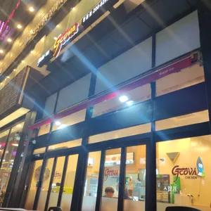 지코바 리뷰 사진