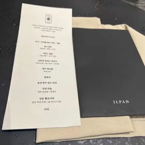 일판 리뷰 사진