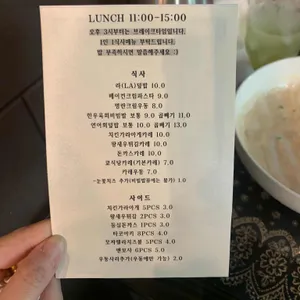 쿄식당 리뷰 사진