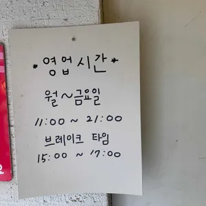 쿄식당 리뷰 사진
