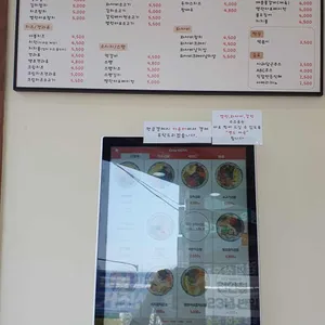 오공김밥 사진