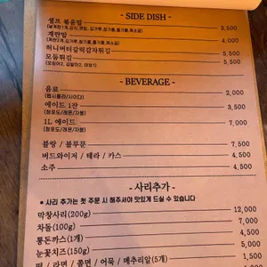 떡볶이심리학 리뷰 사진