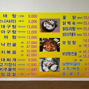 한국회관 리뷰 사진