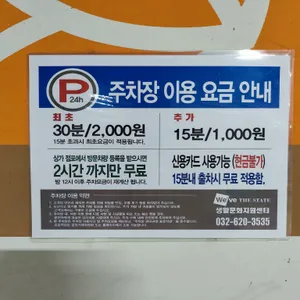 스시웨이 리뷰 사진